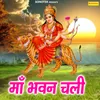 Maiya Tera Rup Vishal